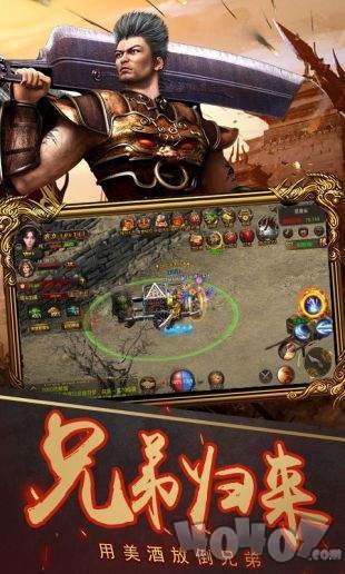 烈焰武尊英雄