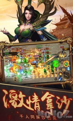 烈焰武尊英雄