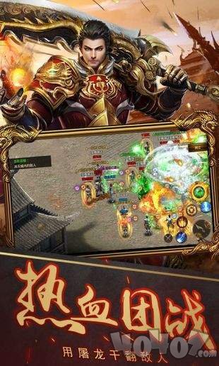 烈焰武尊英雄