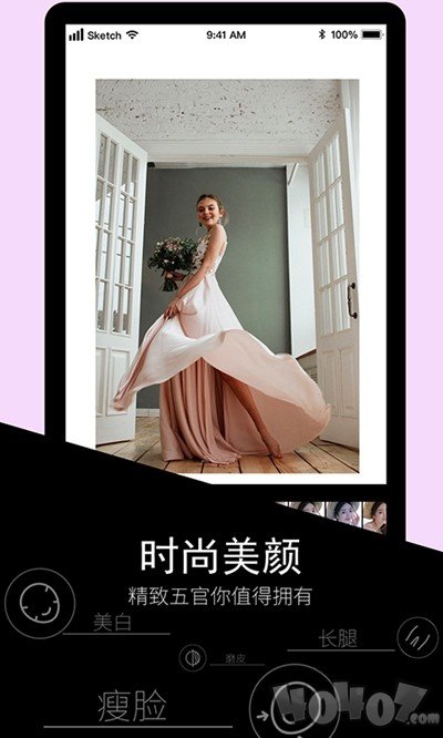 美颜修图相机