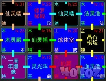 神魔传说仙居怎么玩 仙居建筑升级推荐