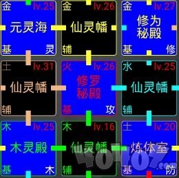 神魔传说仙居怎么玩 仙居建筑升级推荐