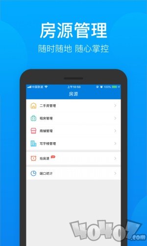 亿房宝
