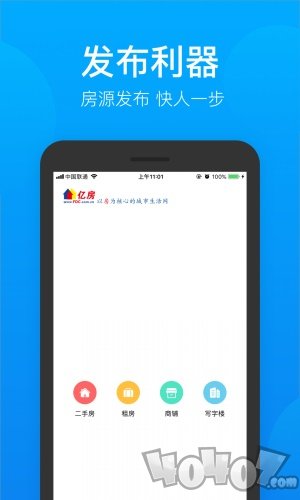 亿房宝
