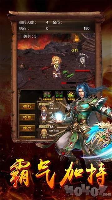 莫塔沉默单职业