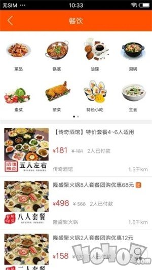 西和同城