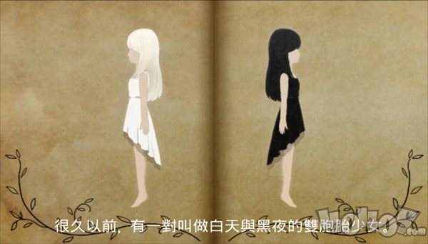 光明与黑暗