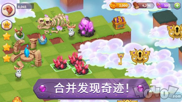 合成与魔法