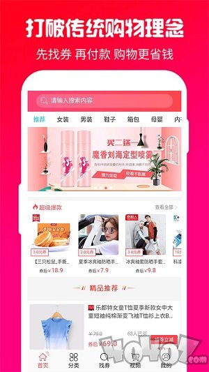 优省汇