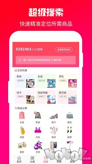 优省汇