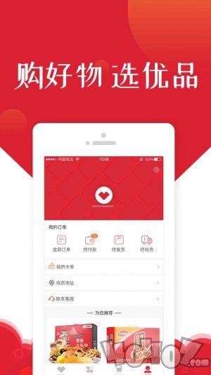 小银优品