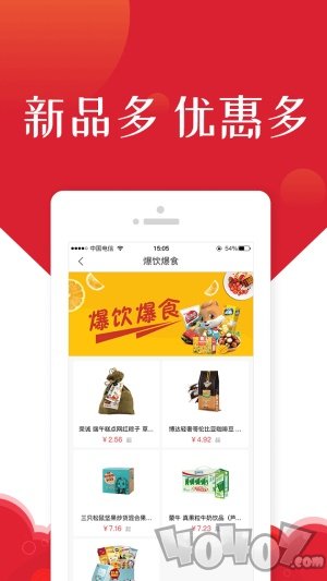 小银优品