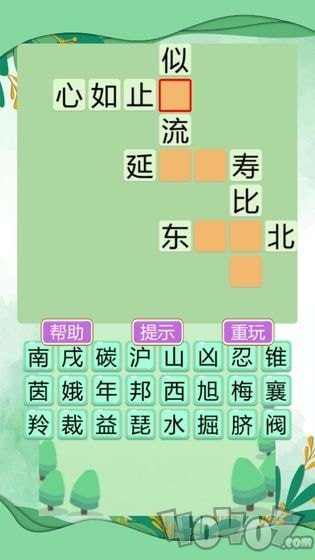 成语大富翁