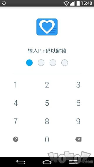 舒心录