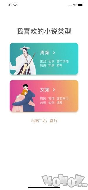 书生阁