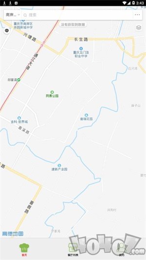 陕西教育食安