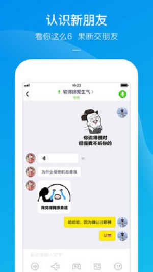 快手小游戏截图