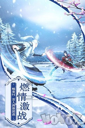 侠魂