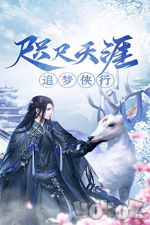 侠魂