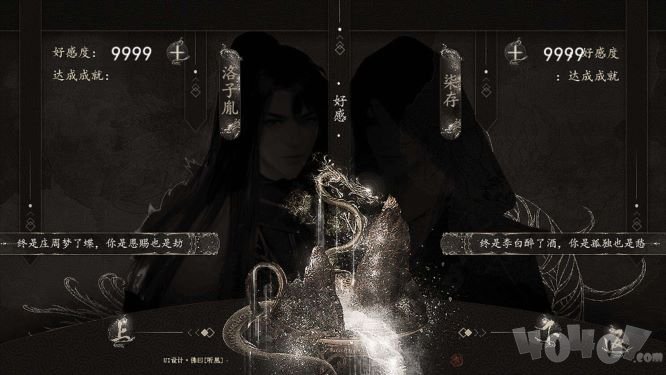 追杀女主计划