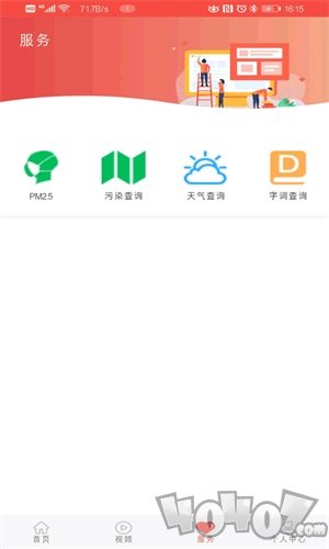 冀云馆陶