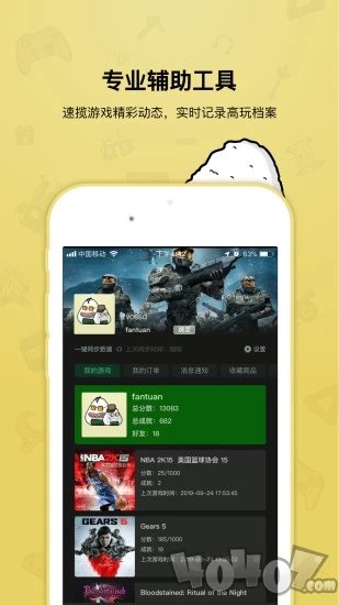 猫崽优品