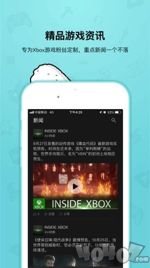 猫崽优品