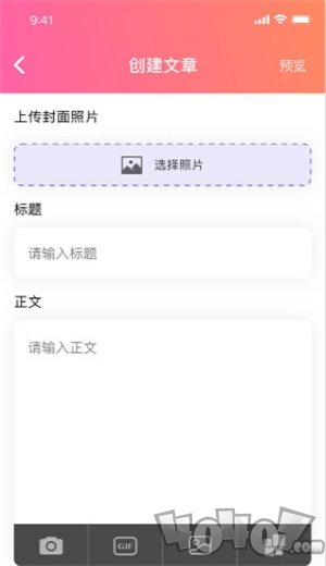 星光盒子