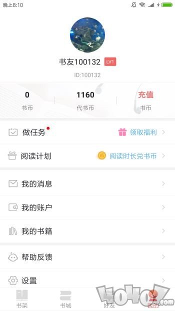 掌读书城
