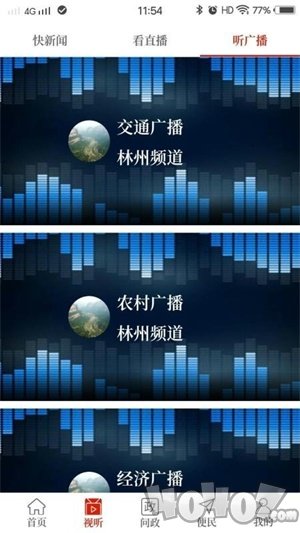 云上林州
