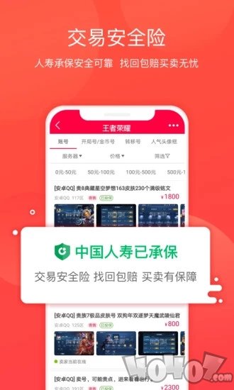 淘手游平台
