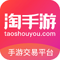 淘手游平台