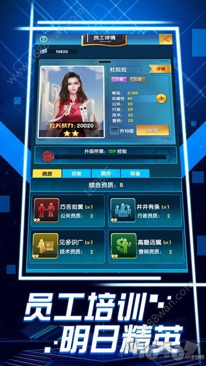我的完美秘书