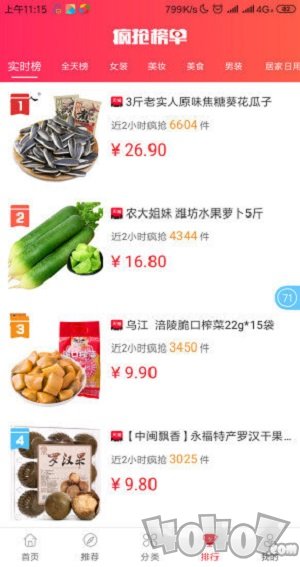 豆芽生活