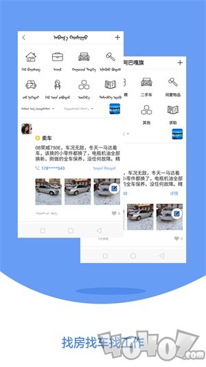 小蓝报