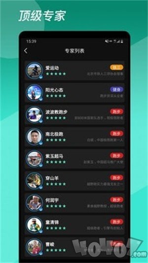 重力動