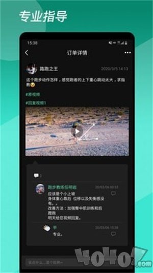 重力動