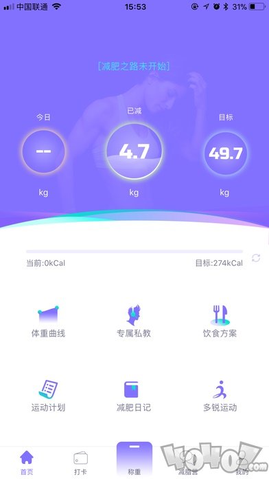 多锐减肥