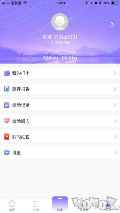 多锐减肥