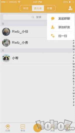 任务帮
