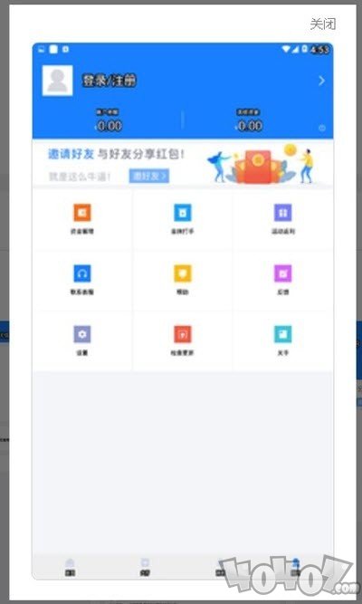 简易代练