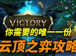 云顶之弈肉弹战车选什么英雄 海盗羁绊阵容选择