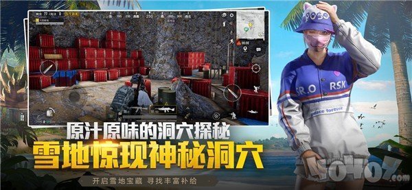 杰南画质助手