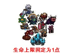 元气骑士生命上限1点怎么玩 挑战因子生命上限固定因子效果一览