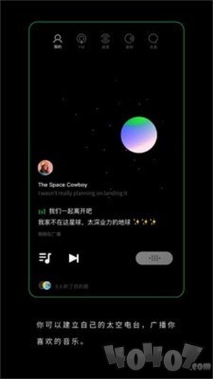SpaceFM