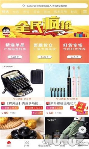 懂生活