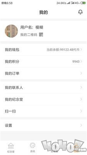 清明拜拜
