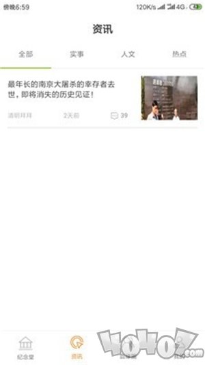 清明拜拜