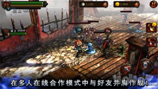 永恒勇士2