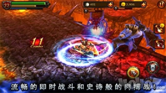 永恒勇士2